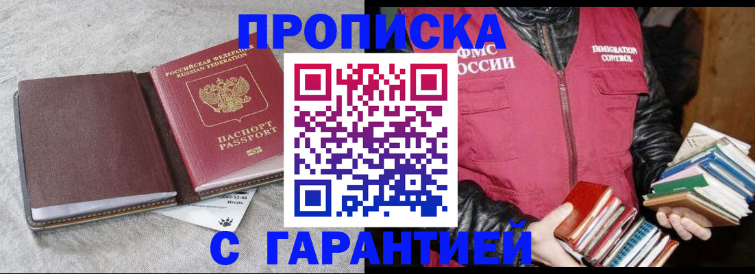 форма 3 в Великих Луках